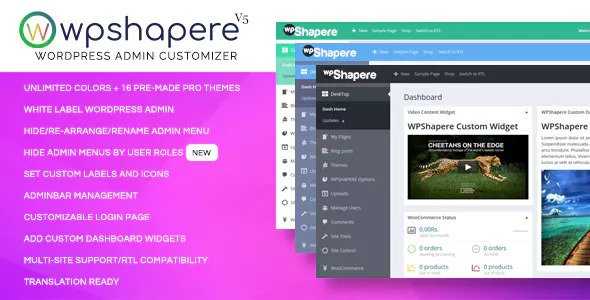 WPShapere v6.1.0 - Wordpress Admin Theme