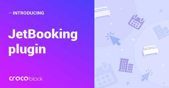 JetBooking v1.0.3 - Booking functionality for Elementor