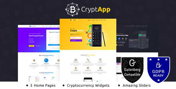 CryptApp Landing Page v1.7 - Cryptocurrency Theme