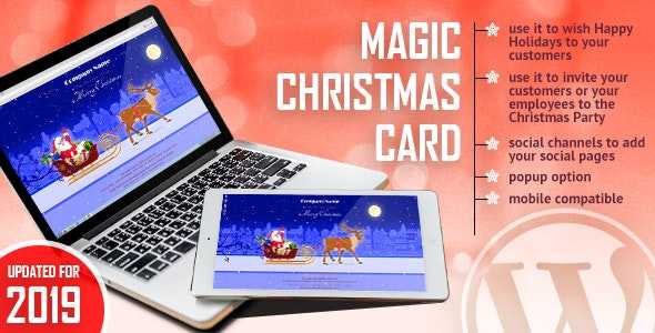 Magic Christmas Card With Animation v1.0.1 - WordPress Plugin