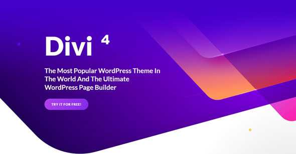 Divi v4.2.2 - Elegantthemes Premium Wordpress Theme