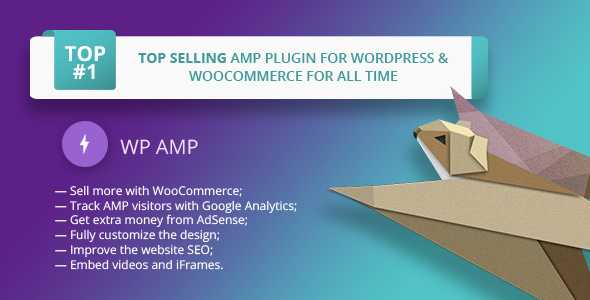 WP AMP v9.3.4 - Accelerated Mobile Pages