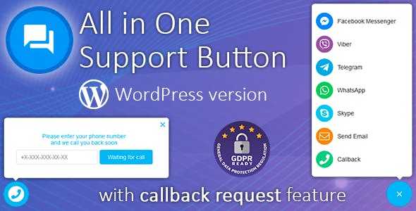 Contact us all-in-one button with callback v1.7.7